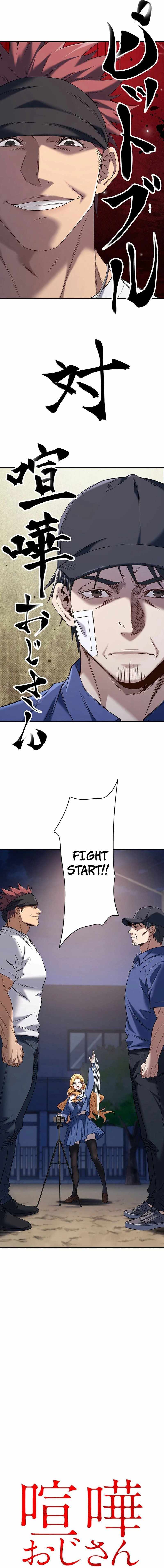 Fighting Uncle Chapter 3 13